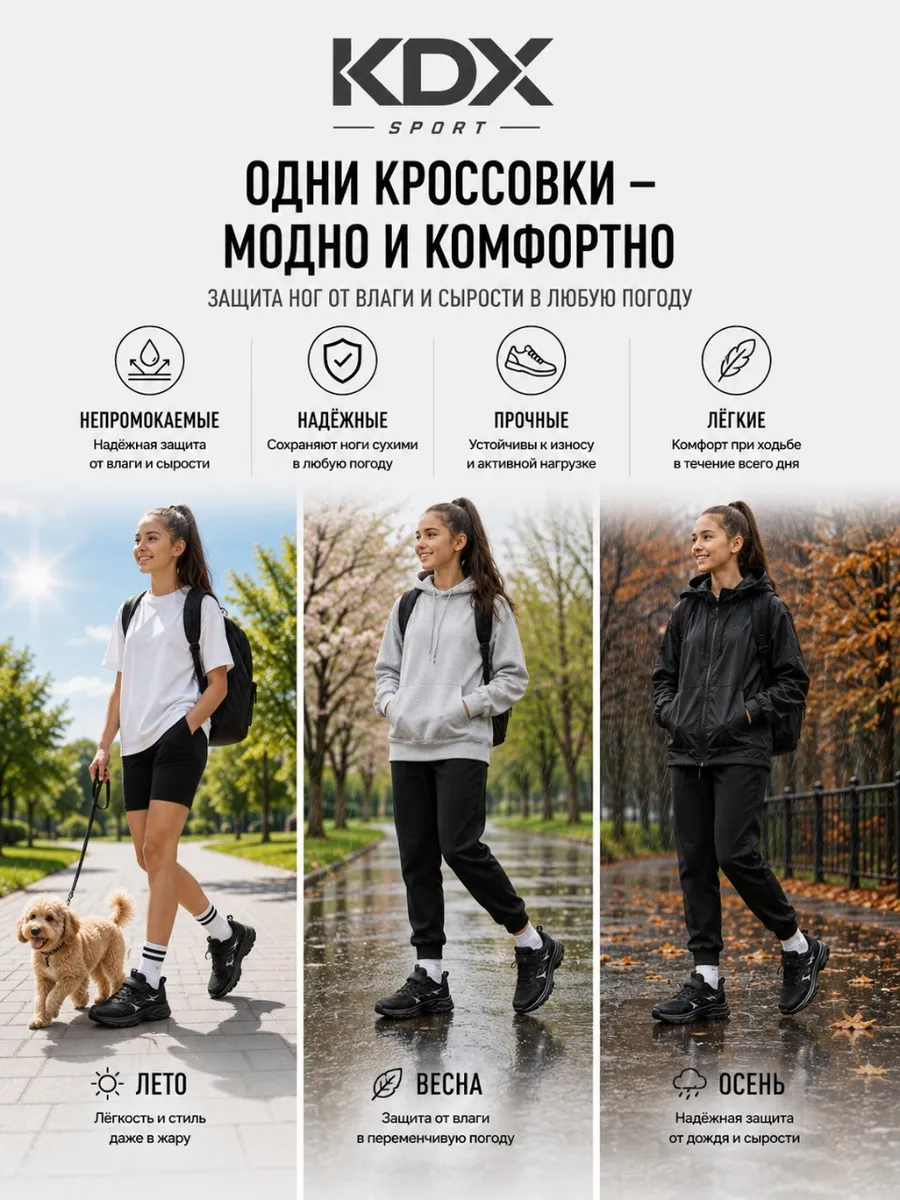 Кроссовки KDX KL-21 black - фото 8