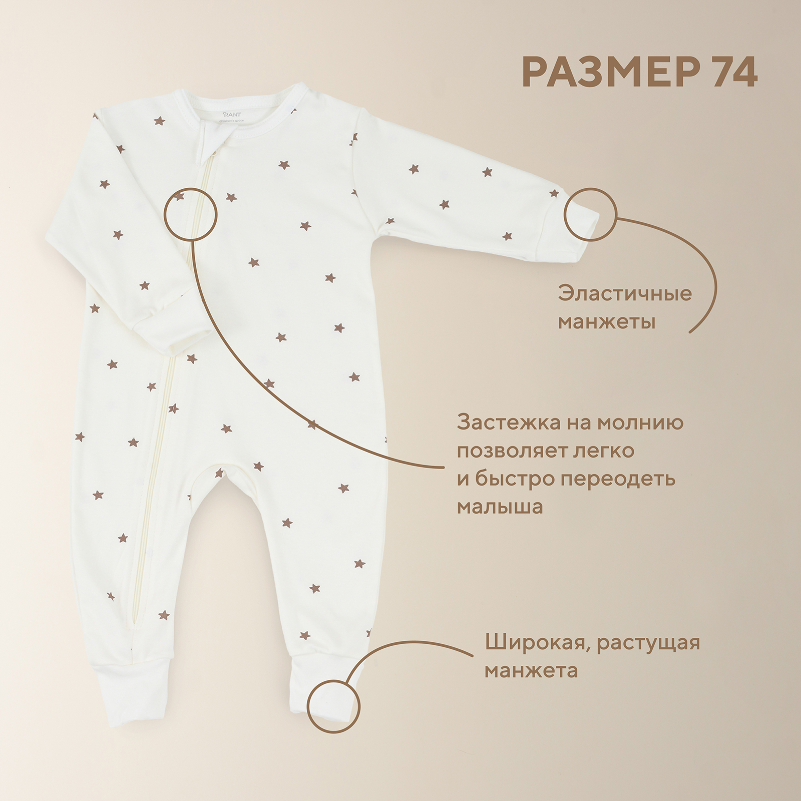 Комбинезон Rant Basic 4670078651594 - фото 8