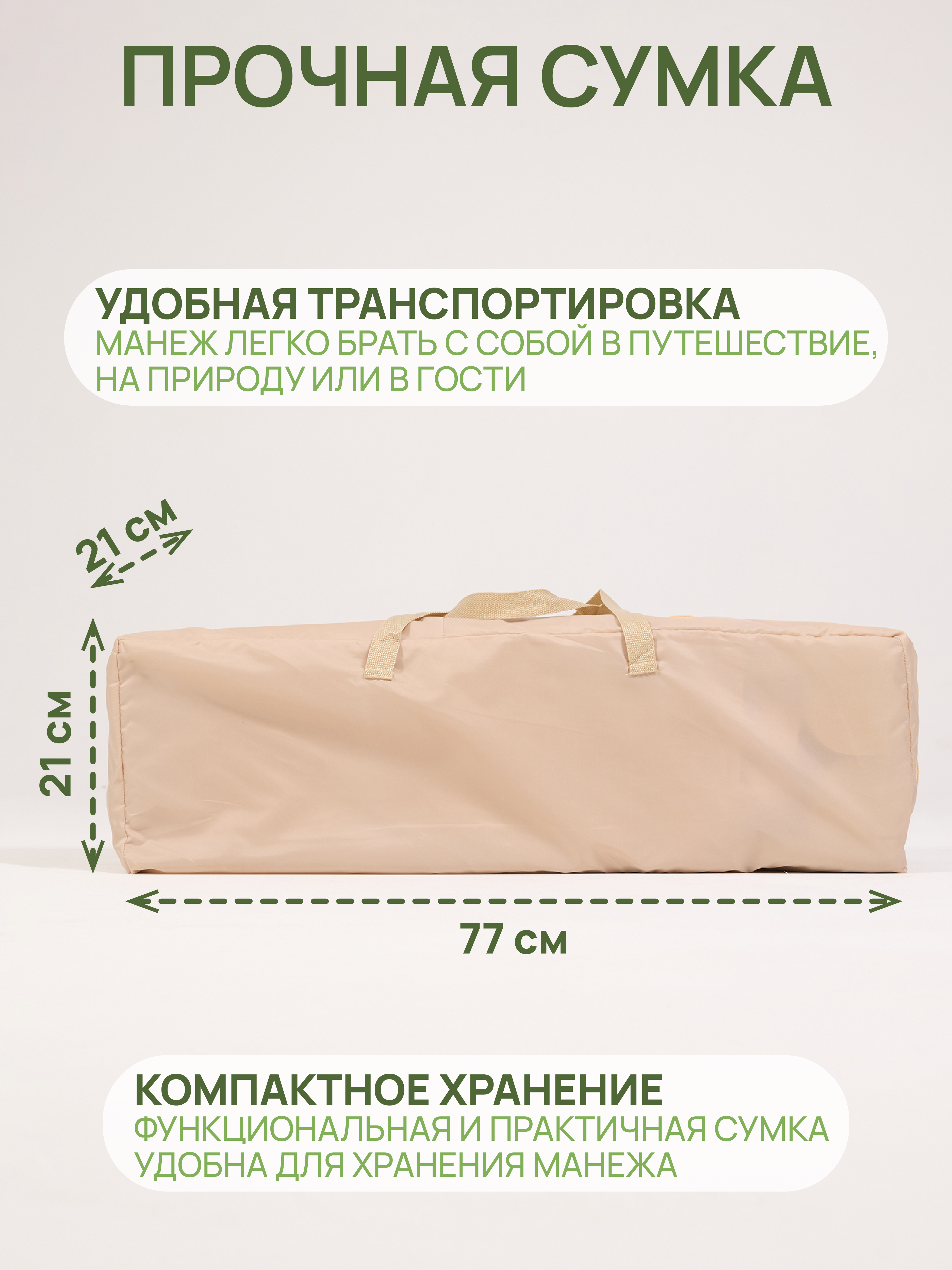 Манеж-кроватка складной ZEEDIS ZEEDI'S Moony 10000011475 - фото 1