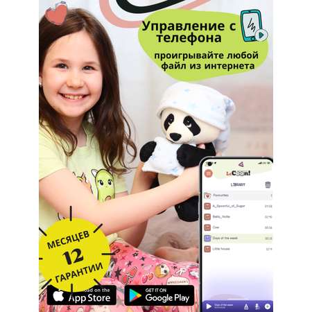 Игрушка мягкая ДРУГ ЕНОТ 25 см