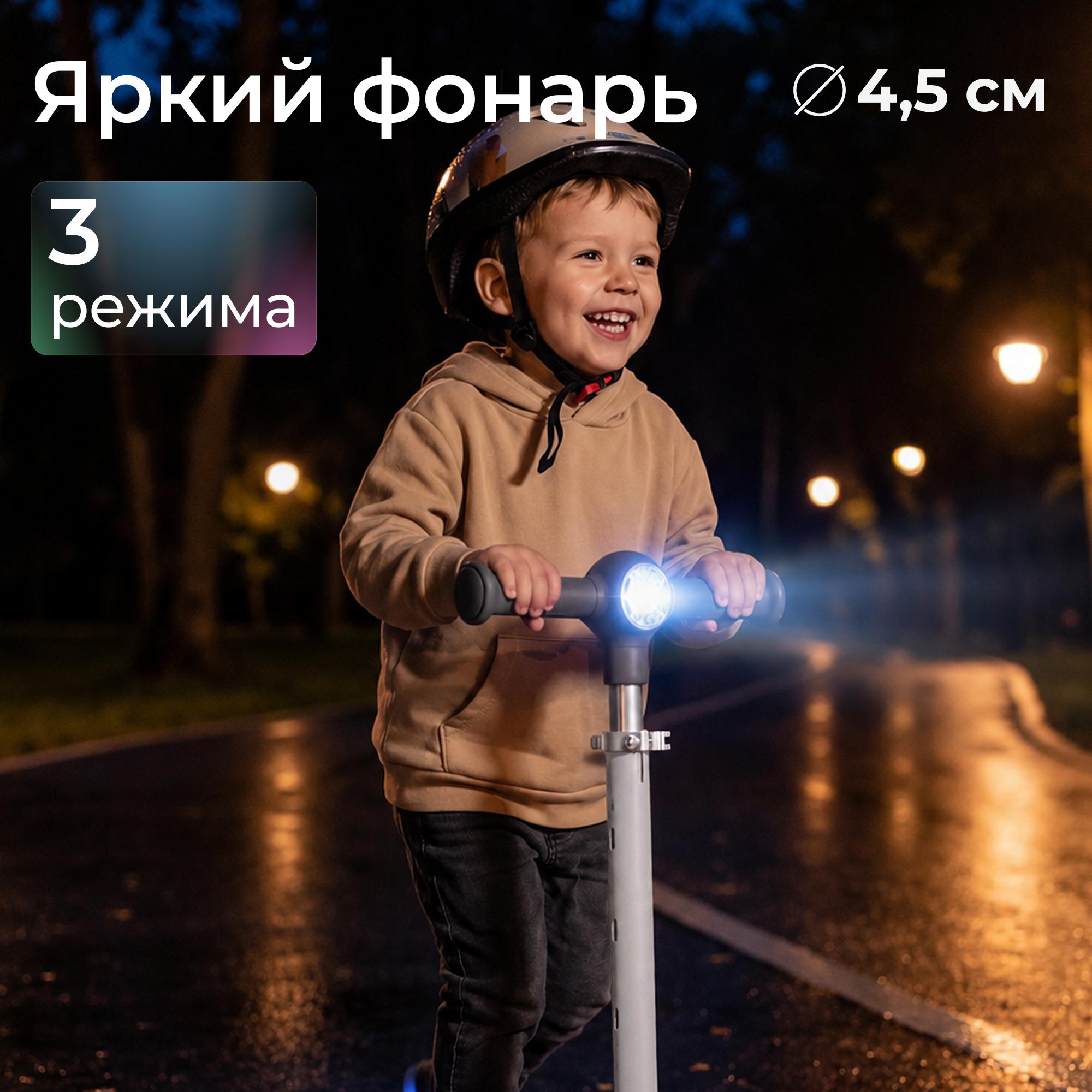 Самокат UNIX Kids трехколесный - фото 7