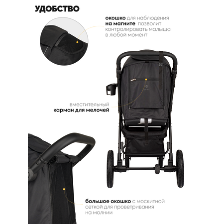Коляска прогулочная JOVOLA SELENA Air 25 с сумкой черный