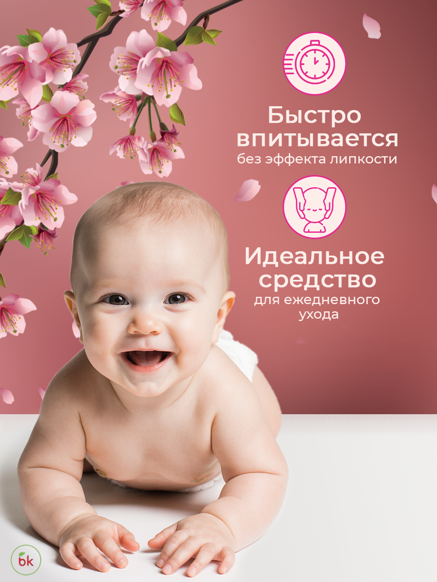 Крем под подгузник Iris Cosmetic 100 мл - фото 3