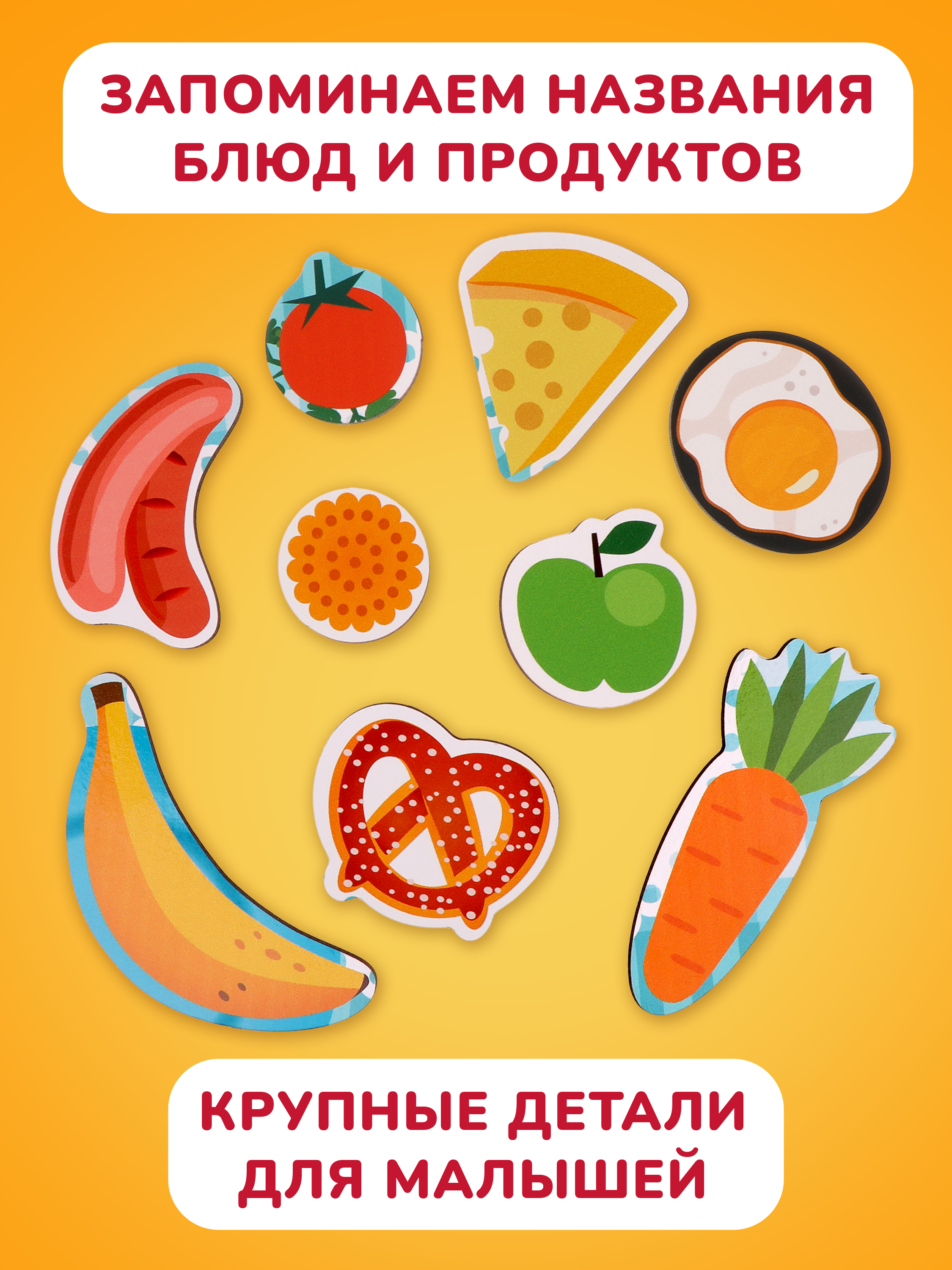 Игрушка Mapacha рамка-вкладыш - фото 4