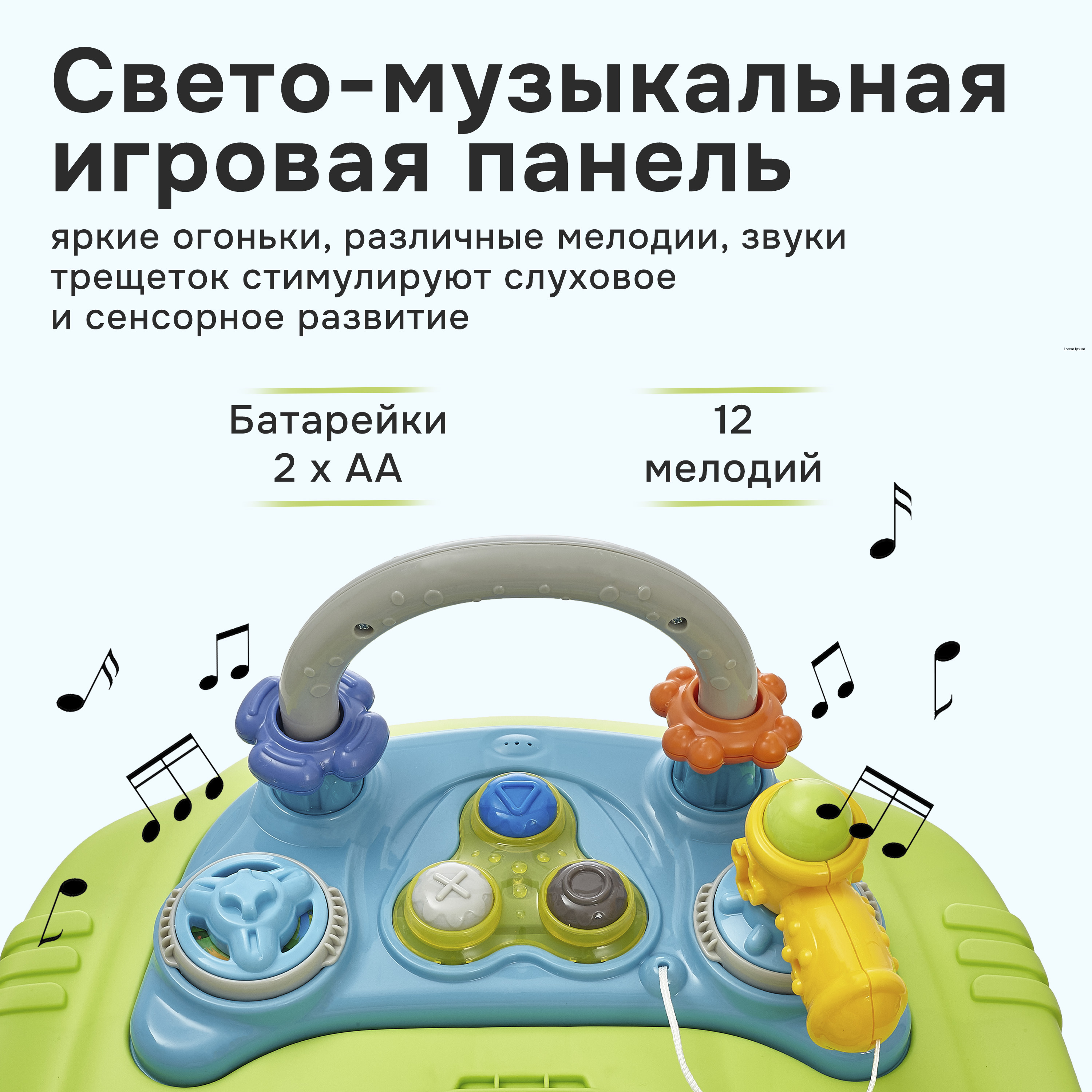 Ходунки Nuovita Chance - фото 8