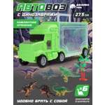 Автовоз AUTODRIVE с динозаврами