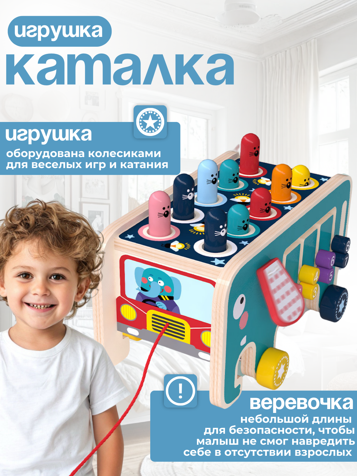 Игрушка Рисоваки бизиборд "Развивающий слоник" - фото 2