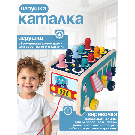 Игрушка Рисоваки бизиборд \"Развивающий слоник\"