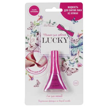 Лак Lukky(LUCKY) Фуксия