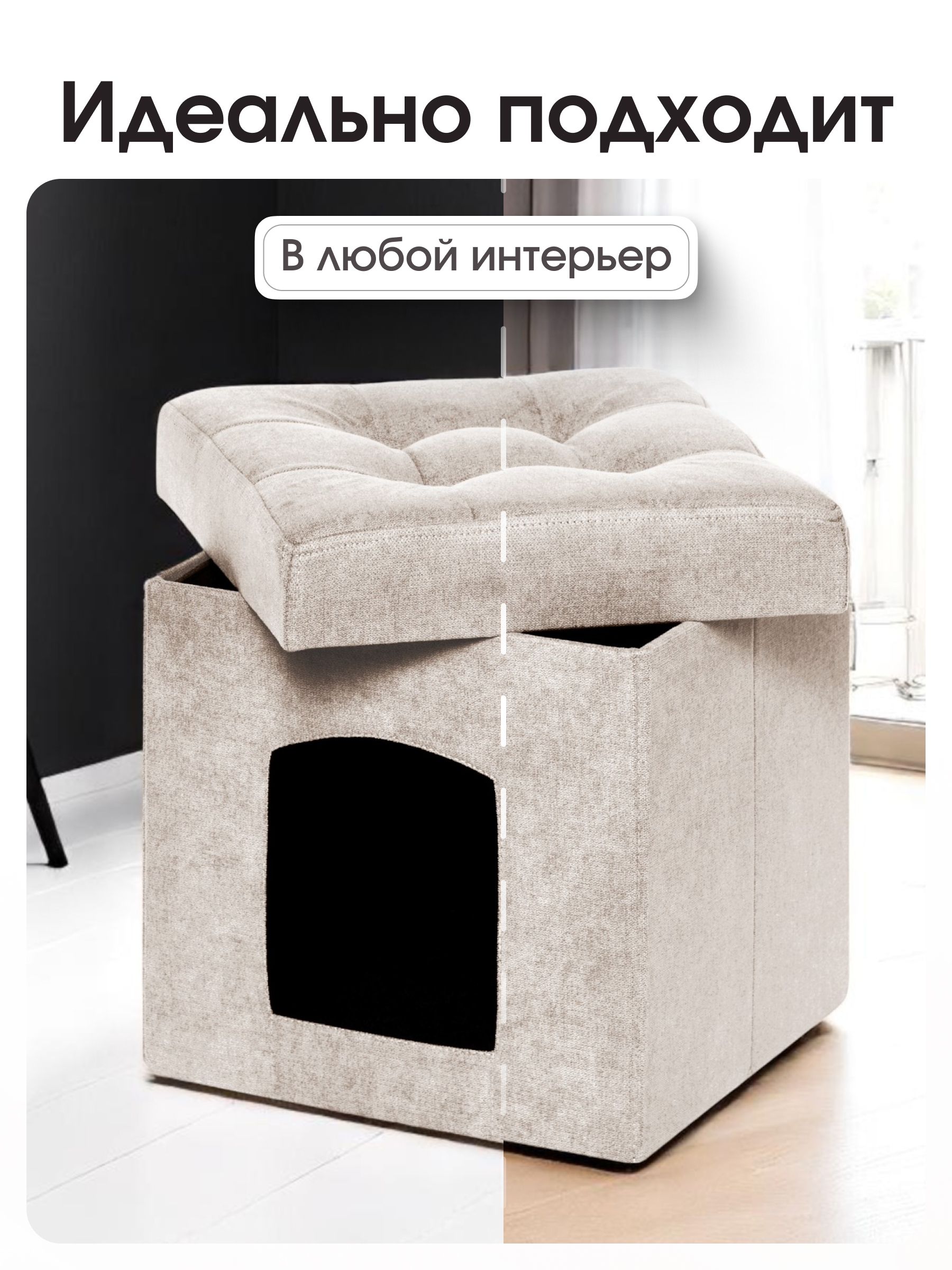 Пуфик DreamBag - фото 7