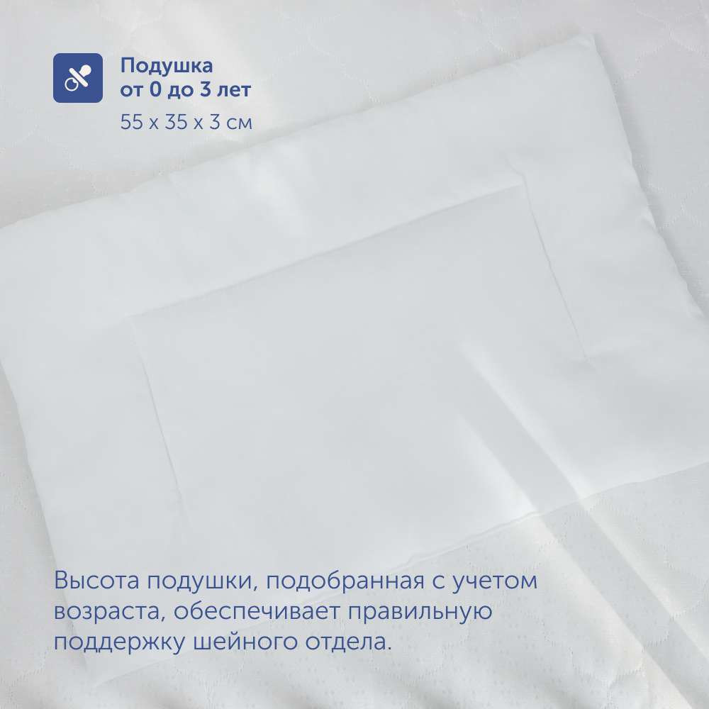 Комплект buyson BuyMini: одеяло 140х105 см + подушка 35х55 см - фото 8