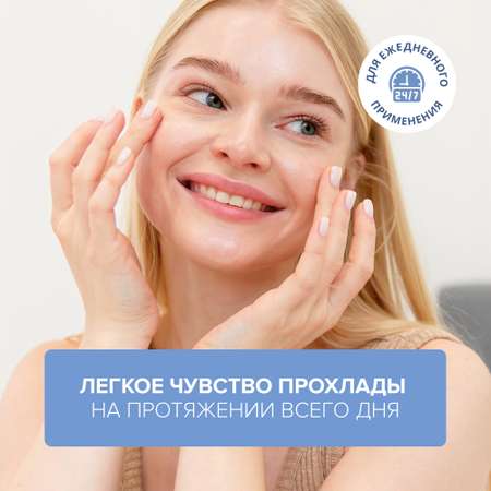 Мицеллярная вода G genel 150 мл