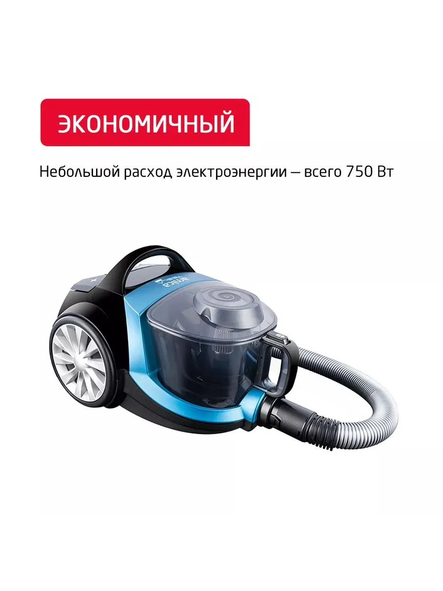 Пылесос ARNICA Tesla Plus синий - фото 1