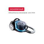 Пылесос ARNICA Tesla Plus синий