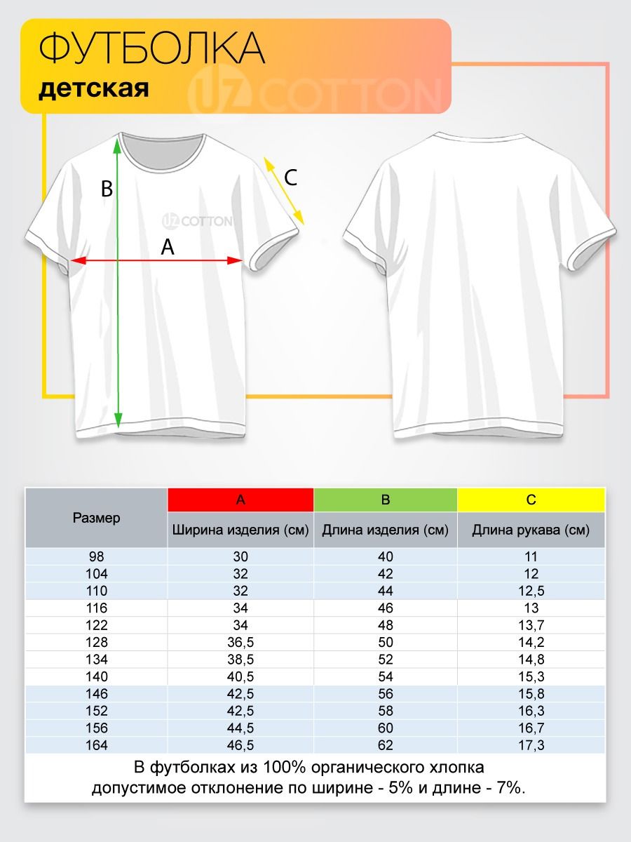 Футболка UZCOTTON Print-F-K-Basic/Teen8-Салат - фото 5