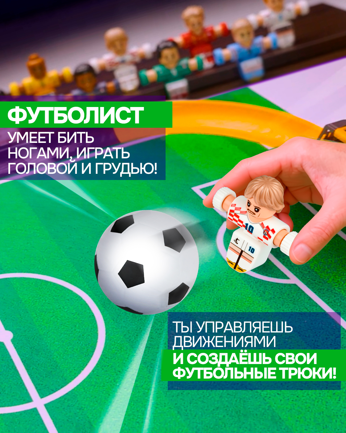 Настольная игра 1TOY футбол - фото 3