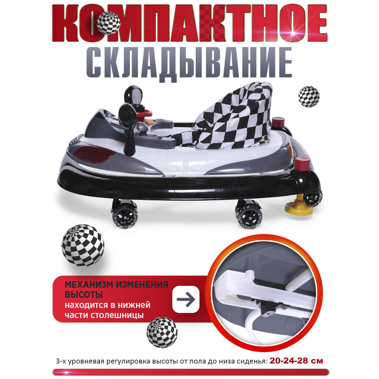 Ходунки BabyCare Prix - фото 7