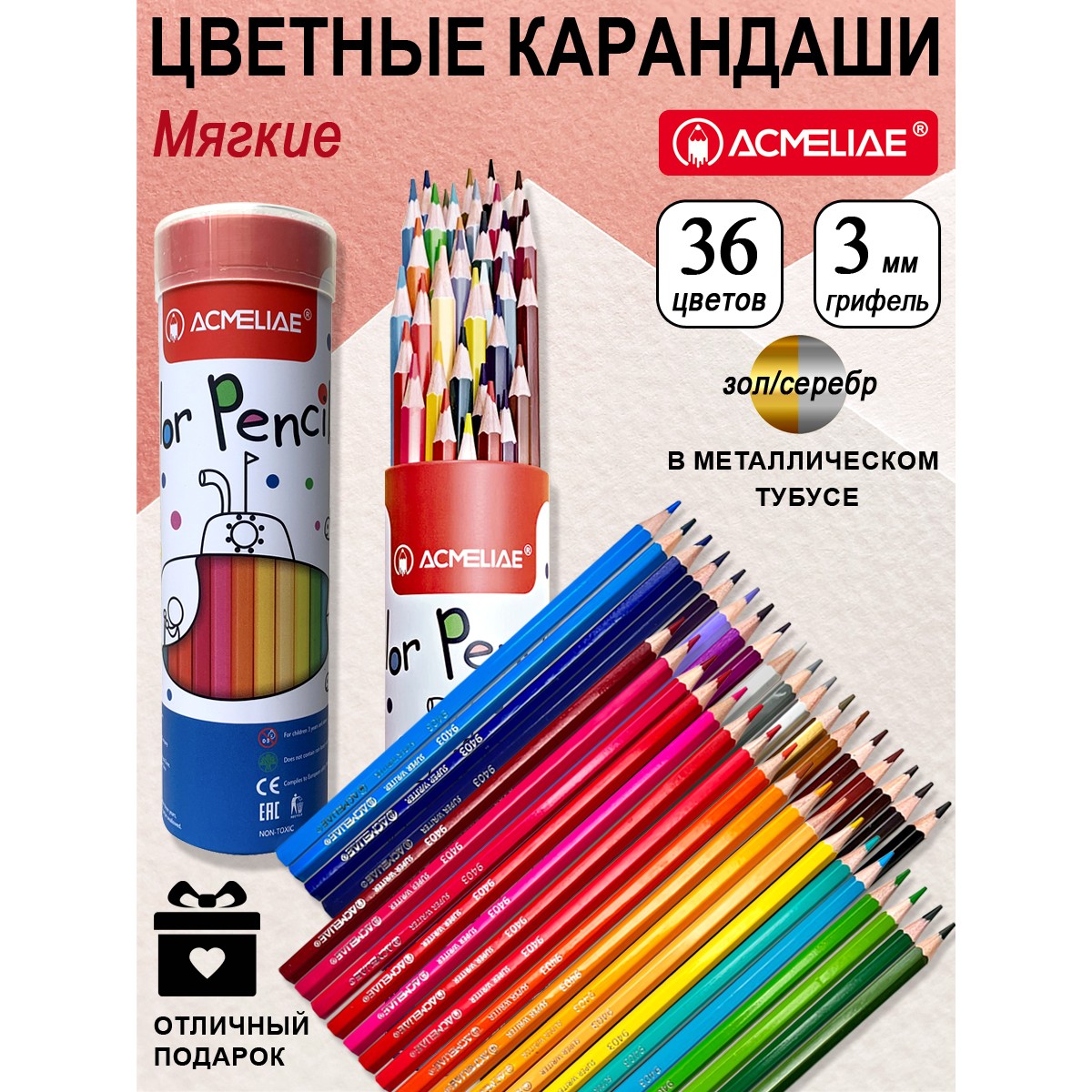 Карандаши цветные ACMELIAE 36 шт. - фото 1
