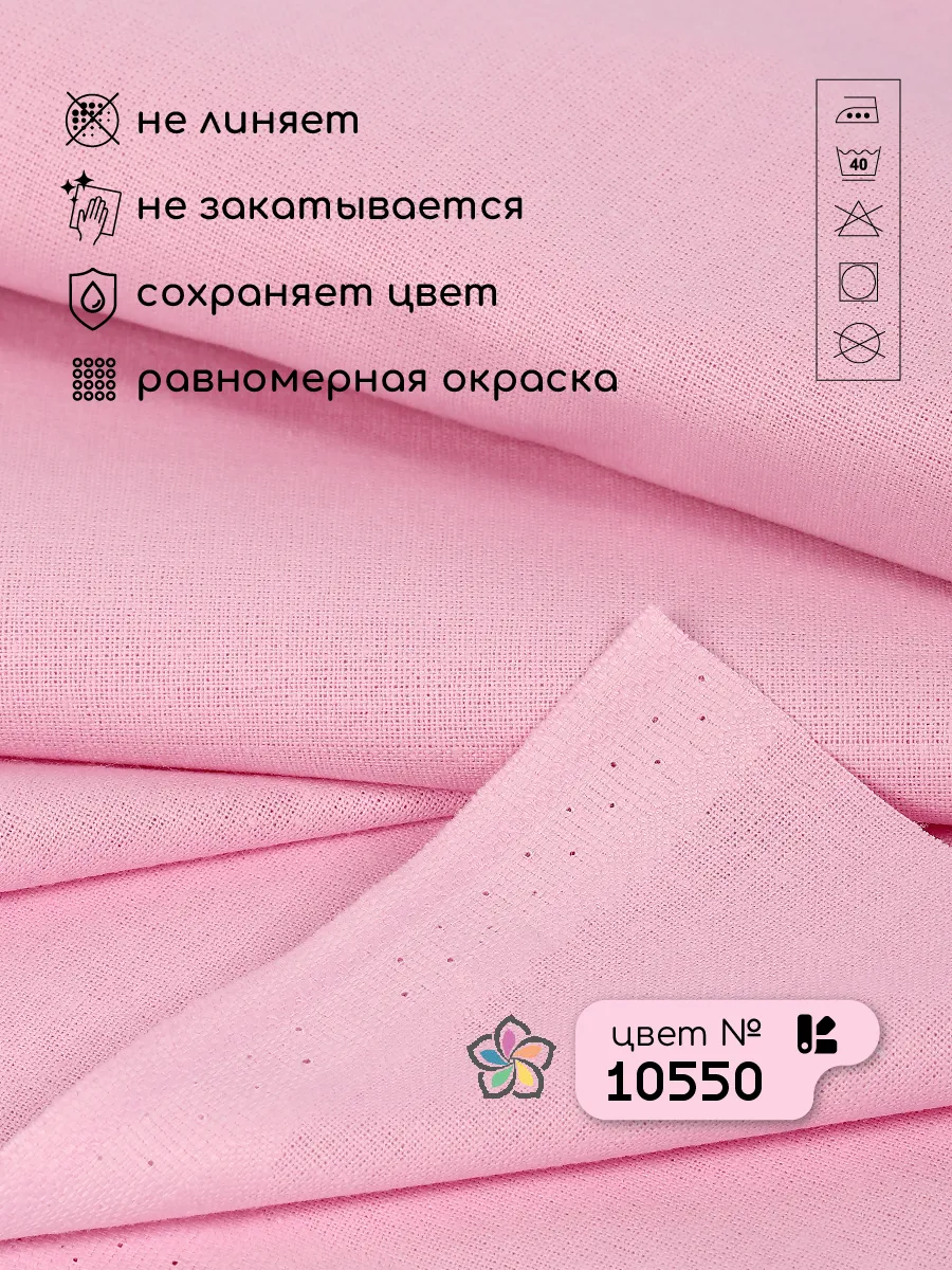 Ткани для рукоделия Ткани Magok розовый - фото 3