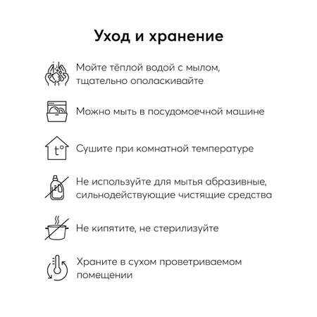 Поильник Happy Baby 360 мл