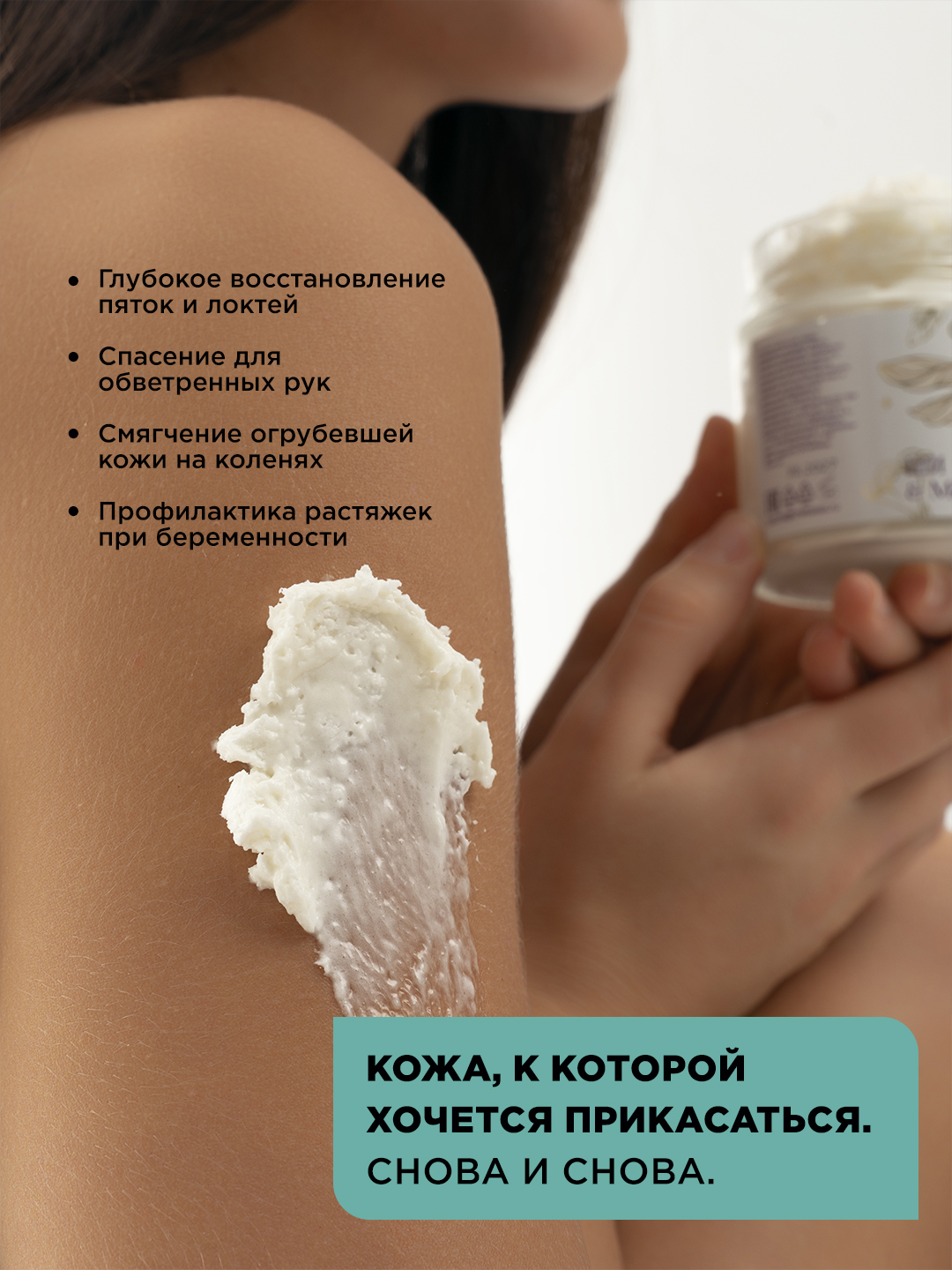 Мусс Chekasso 300 мл - фото 3