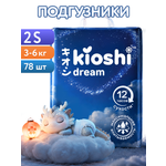 Подгузники Kioshi ночные S (3-6) 78 шт.