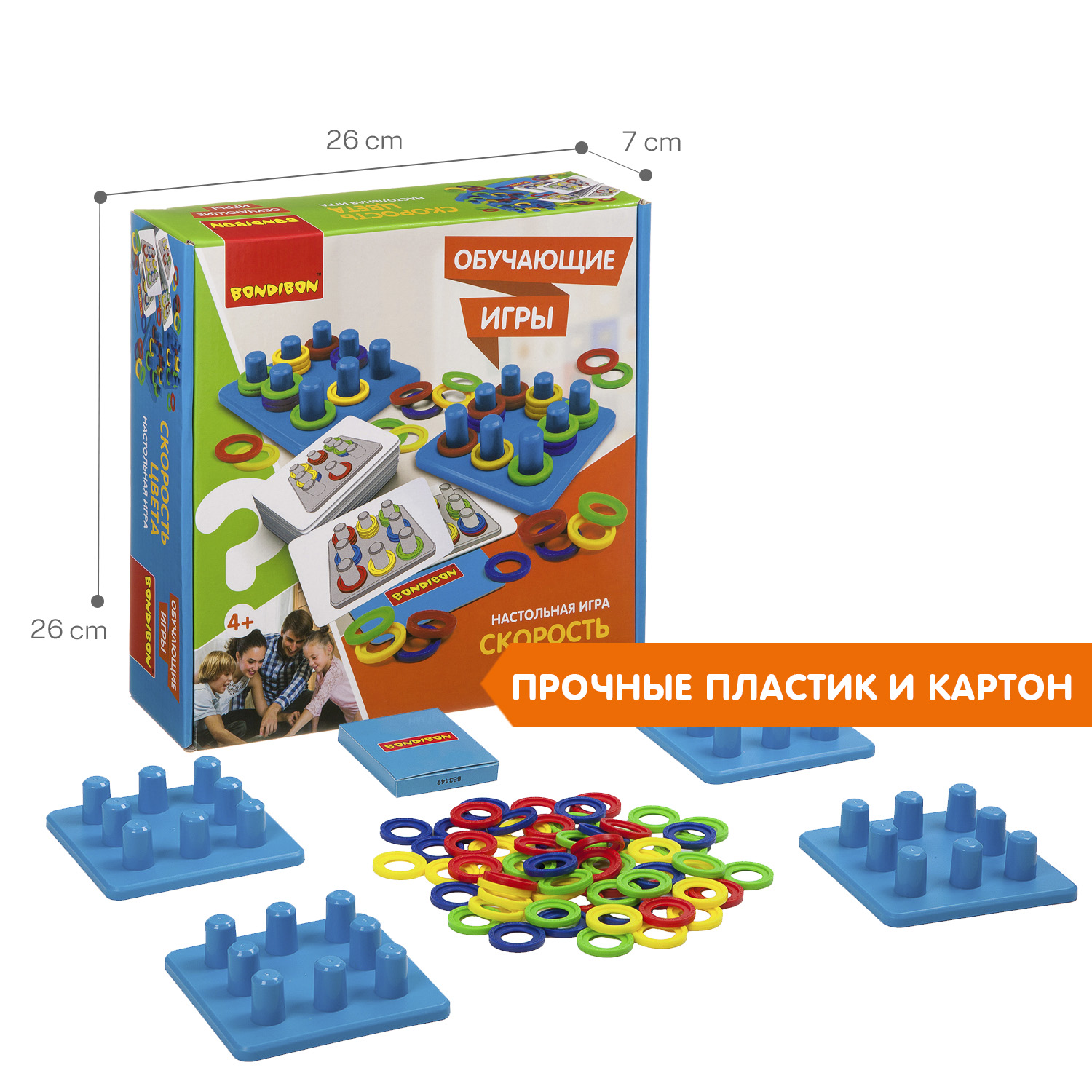 Настольная игра Bondibon на внимание Скорость Цвета - фото 6