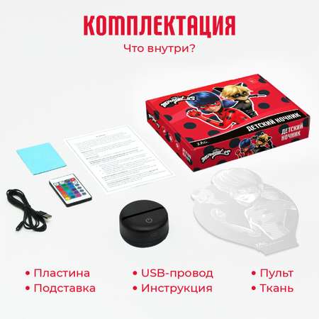 Ночник Леди Баг и Супер Кот Супер Кот - Панк&nbsp;