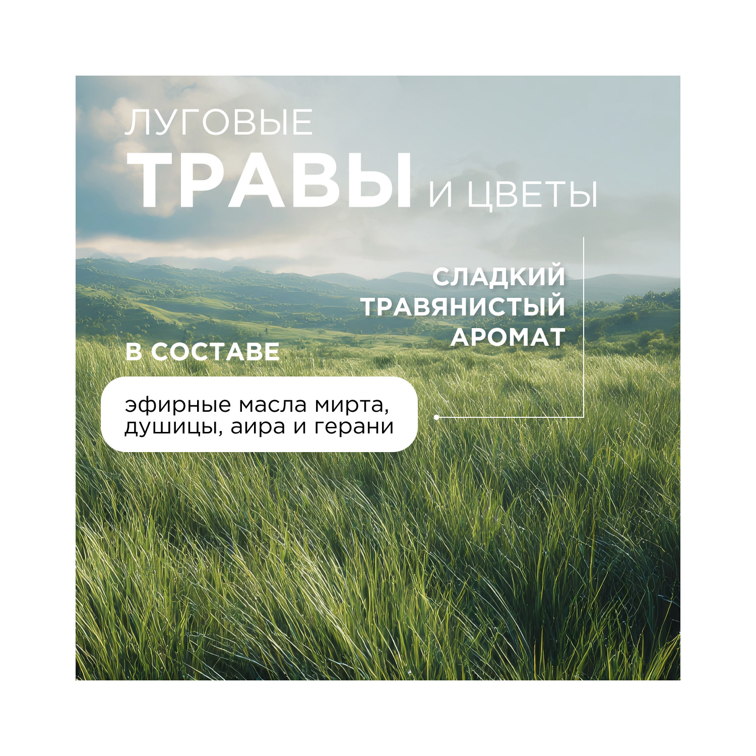 Мыло жидкое Synergetic 500 мл - фото 6