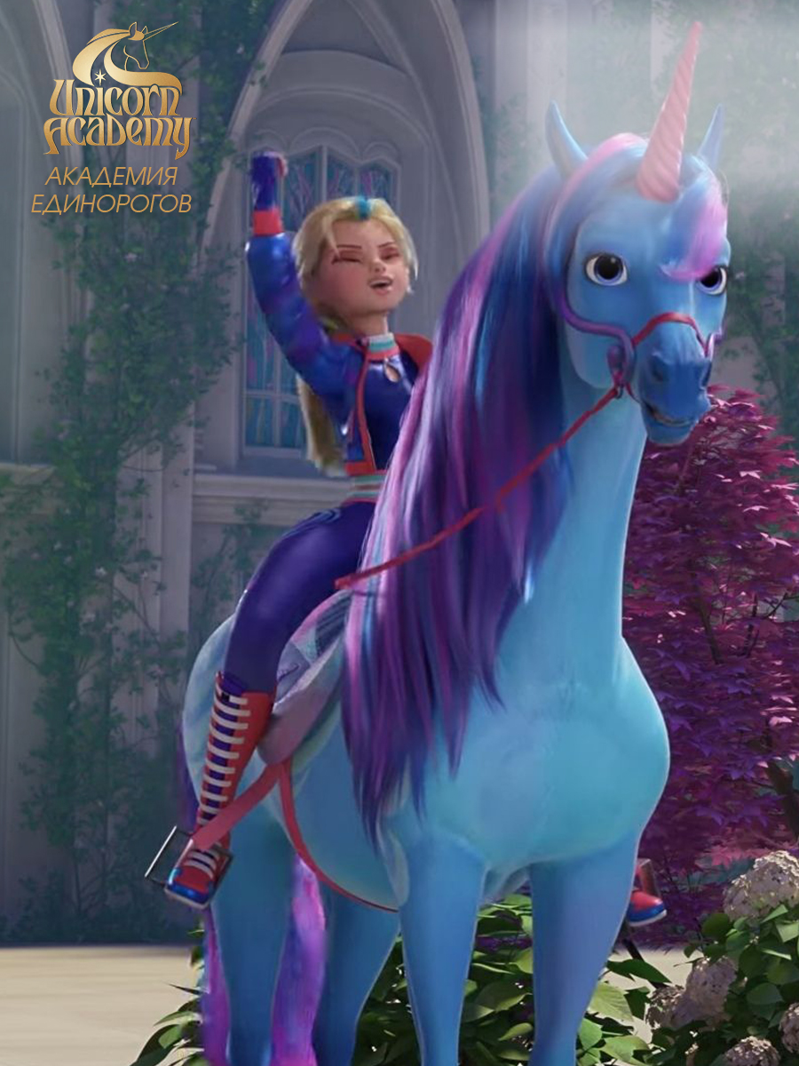 Игровой набор Spin Master Изабель и единорог Родник - фото 3