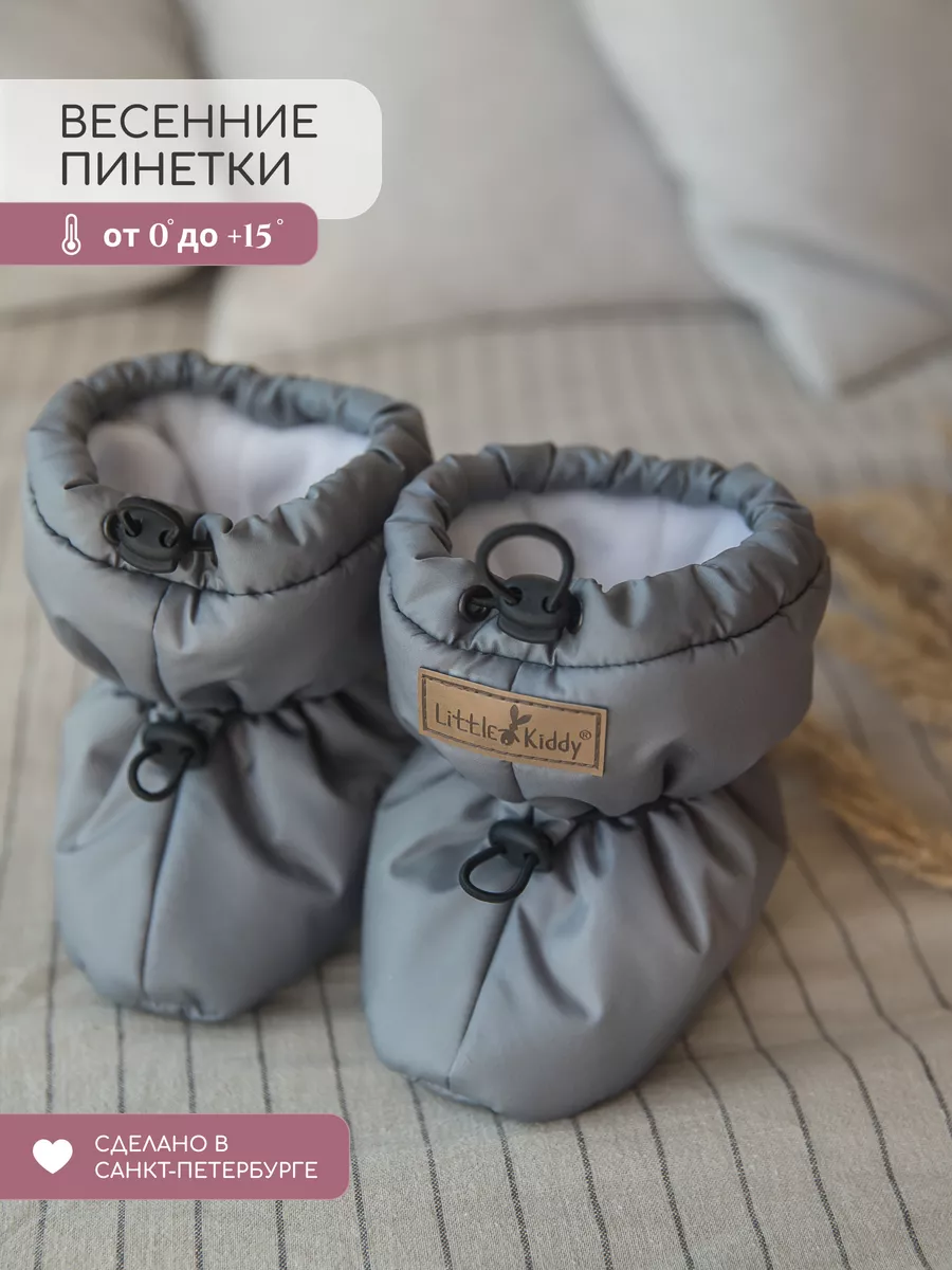 Пинетки Little Kiddy pinetki_demiсерый - фото 9