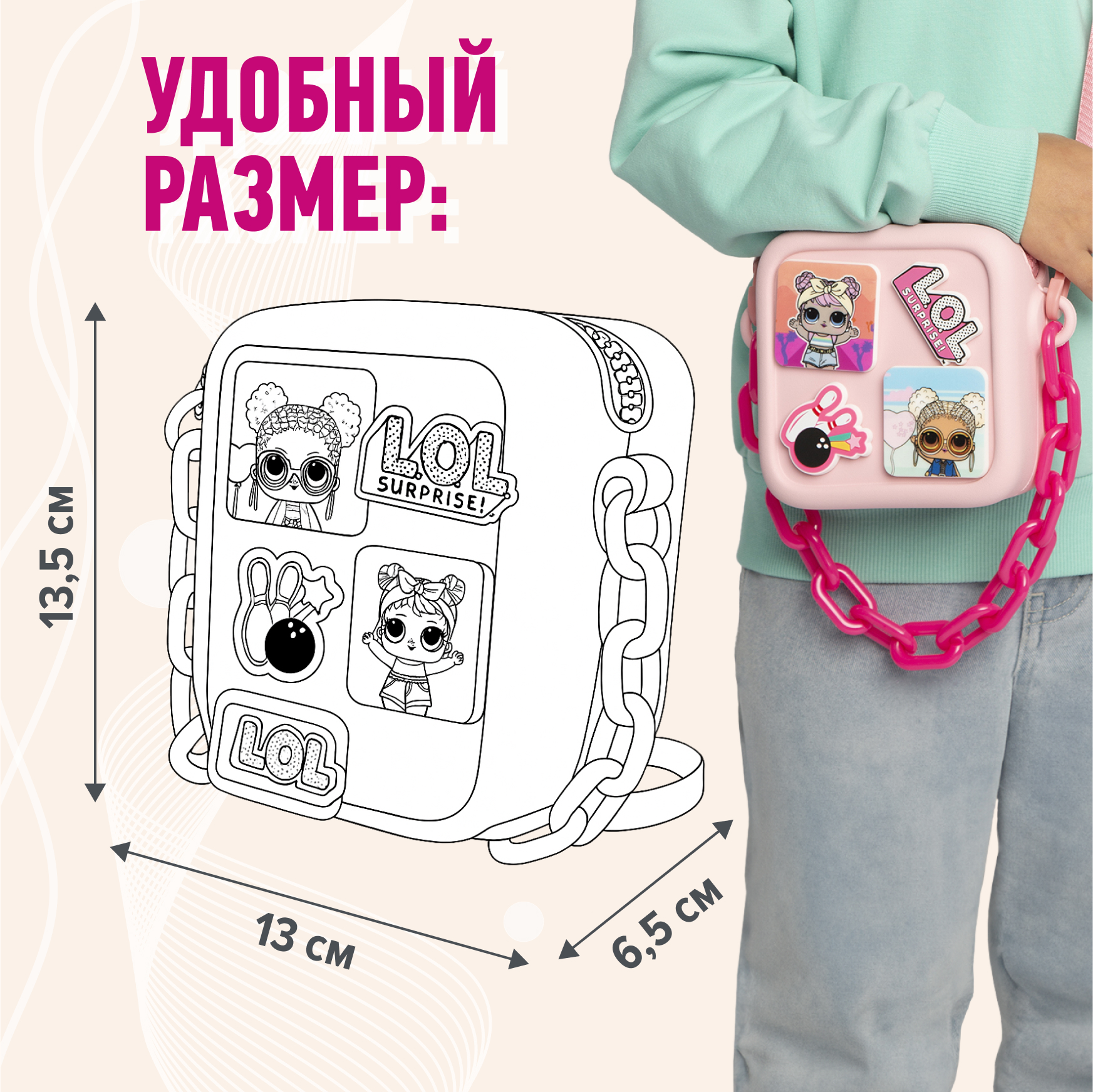 Сумка L.O.L. Surprise! розовая квадратная+джиббитсы - фото 4