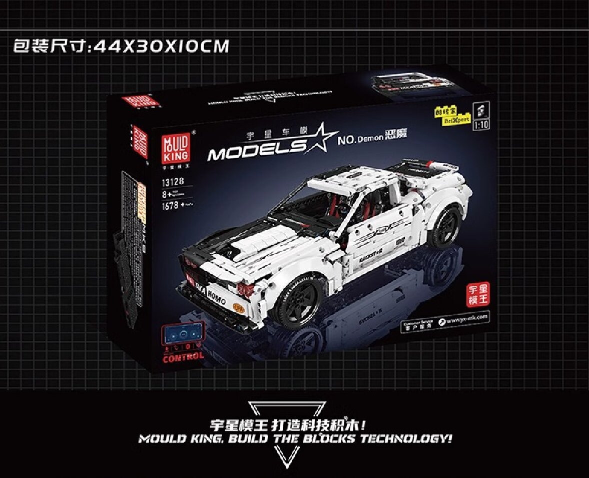 Конструктор Mould King Dodge Hellcat - фото 17