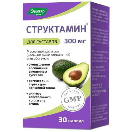 БАД Эвалар СТРУКТАМИН для суставов 30 капсул
