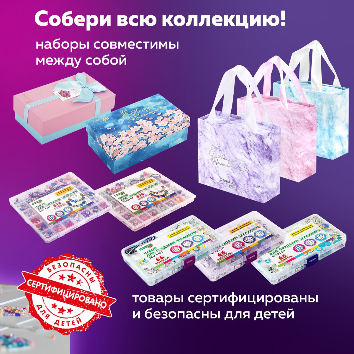 Набор для творчества Brauberg сборка - фото 8