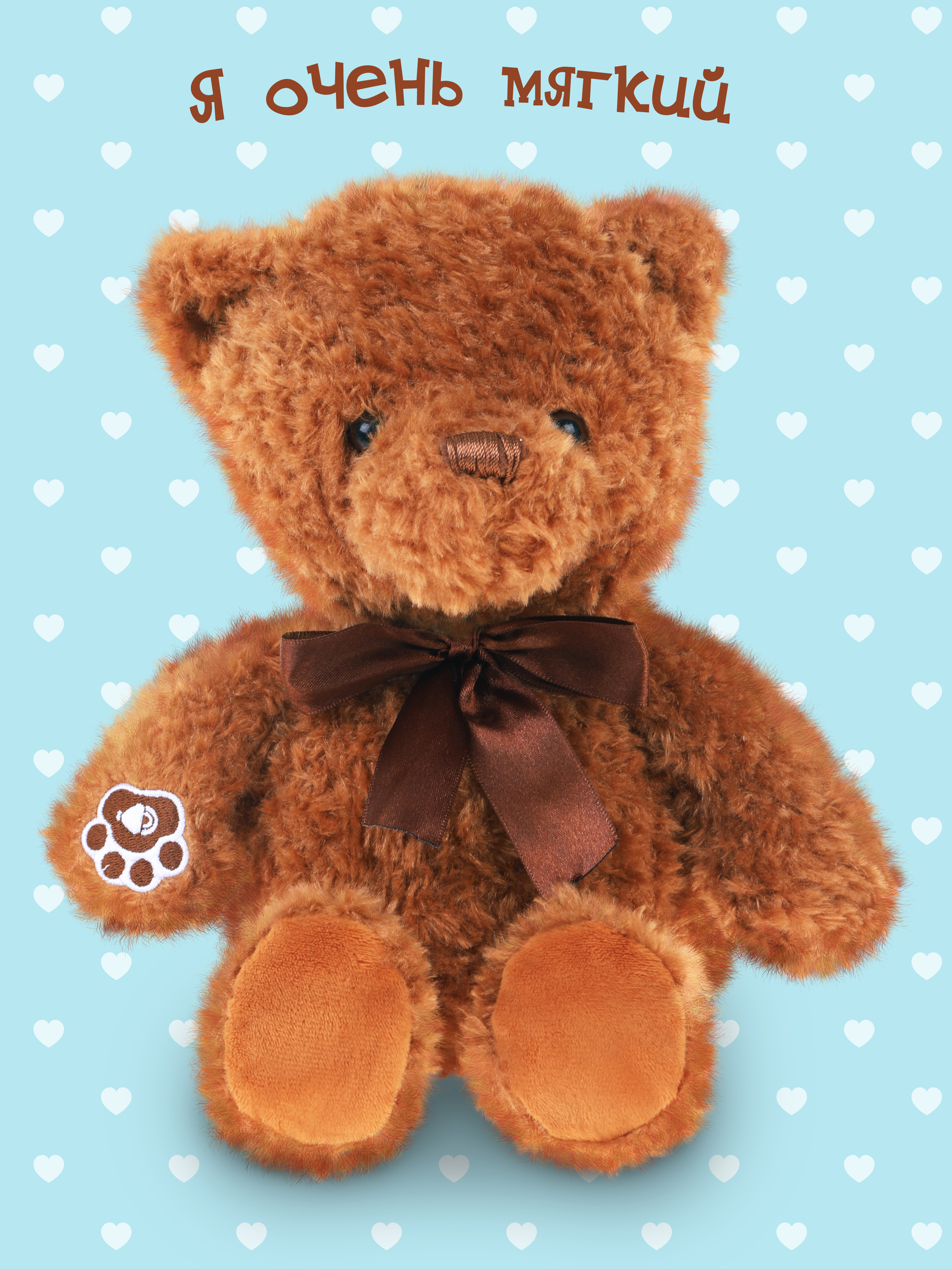 Игрушка мягкая Fluffy Family мишка 30 см - фото 4