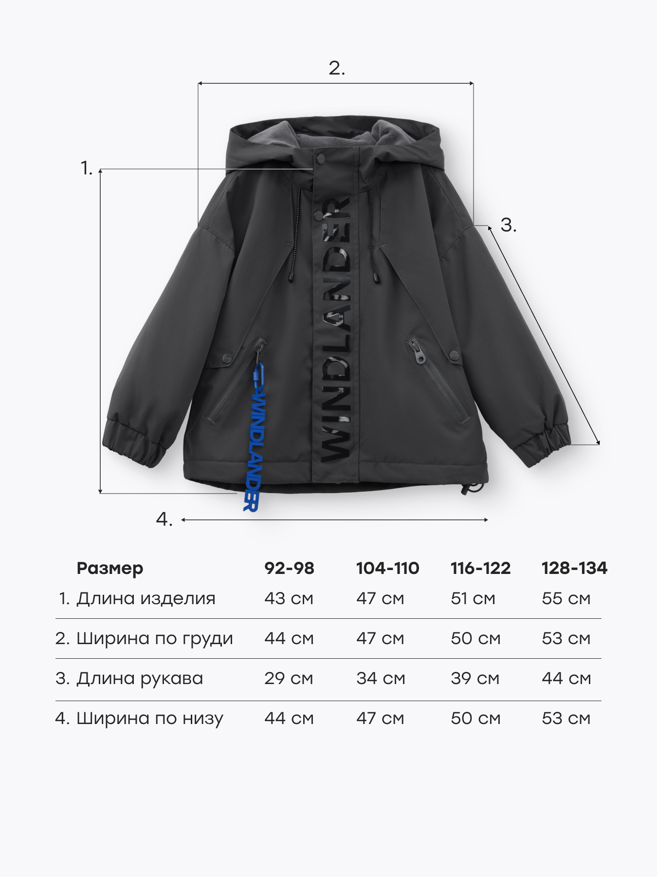 Куртка Happy Baby 88364-1_black - фото 8