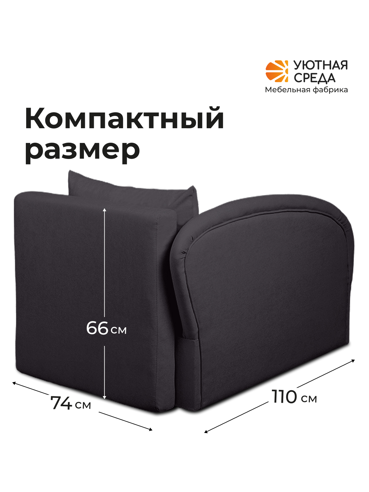 Диван Уютная среда Д100 бежевый - фото 3