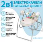 Качели Nuovita Migliore