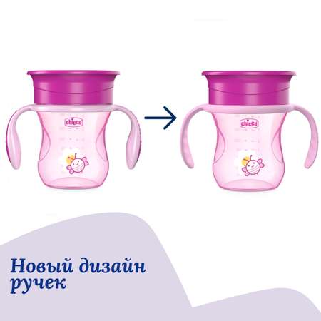 Поильник Chicco Perfect Cup