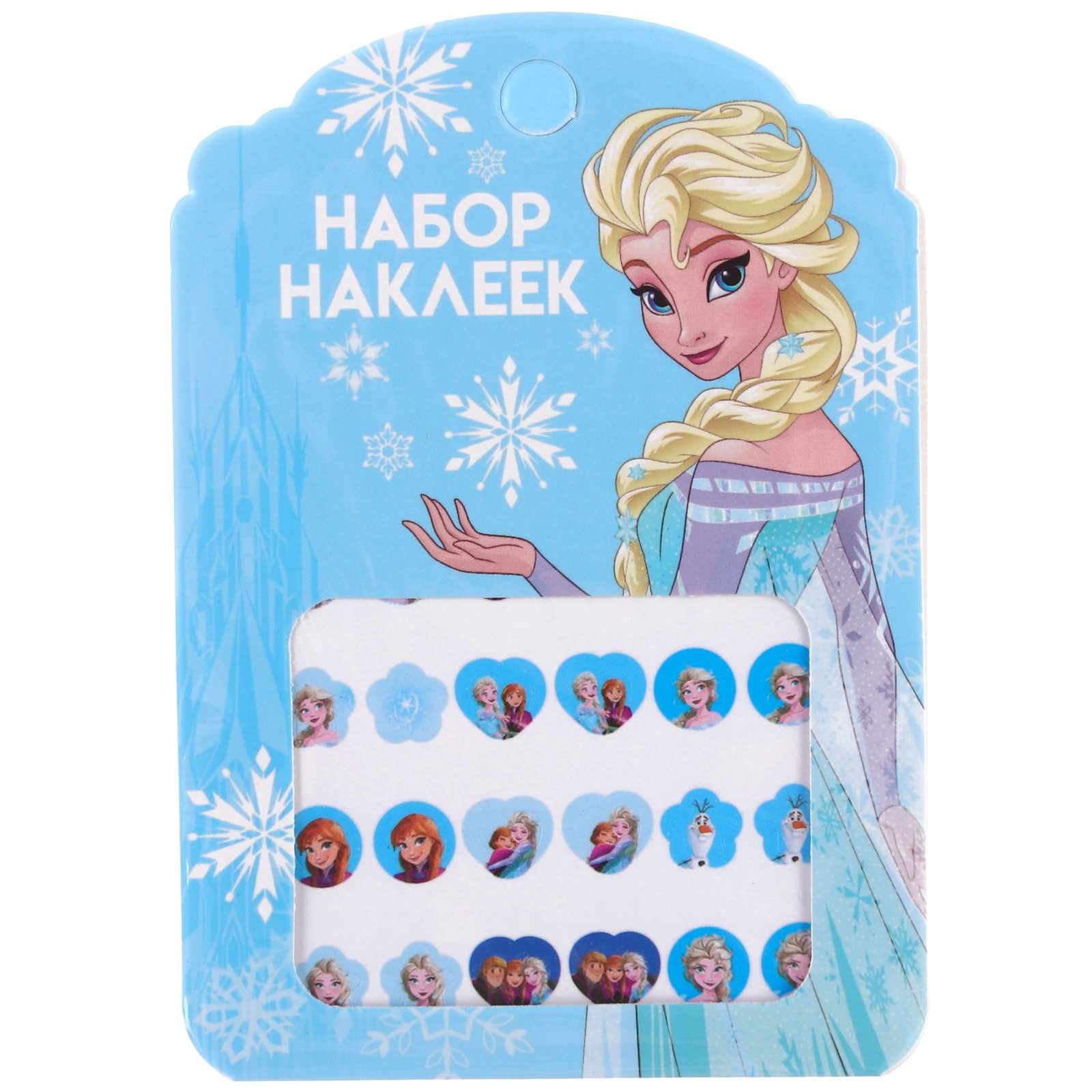 Набор школьника Disney 9 предм. - фото 9
