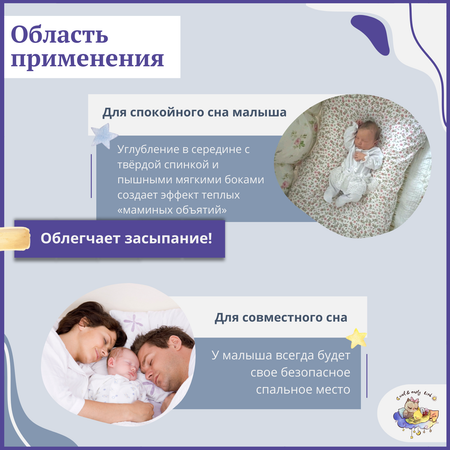 Матрас Owl and EarlyBird