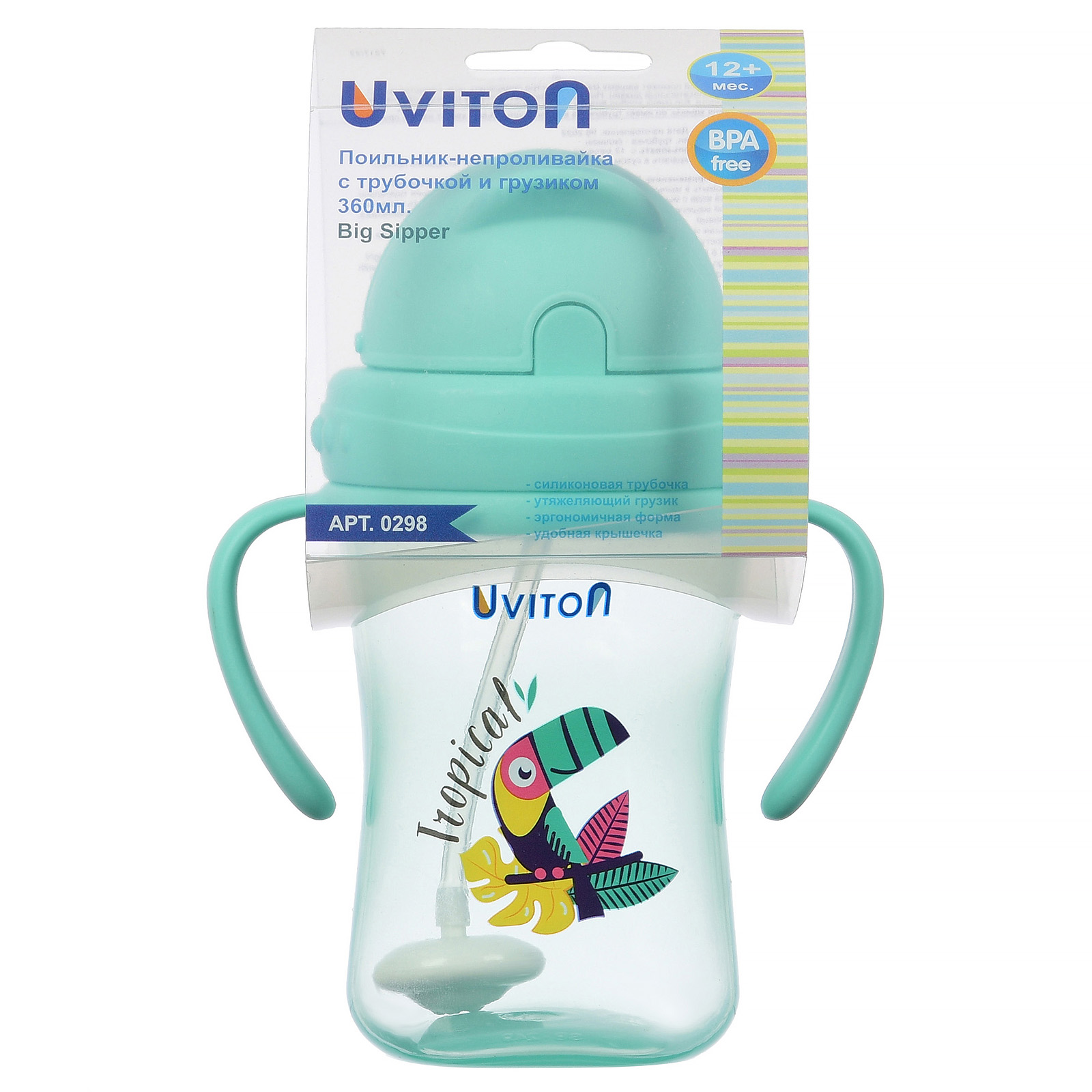 Поильник Uviton Natural 360 мл в ассортименте - фото 19