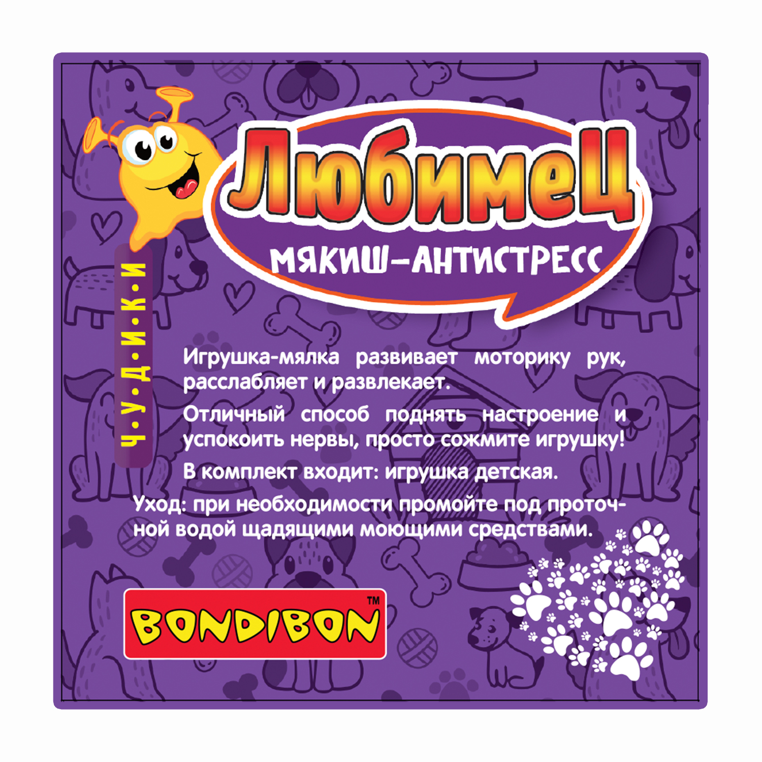 Сквиш Bondibon Любимец бульдог мялка - фото 12