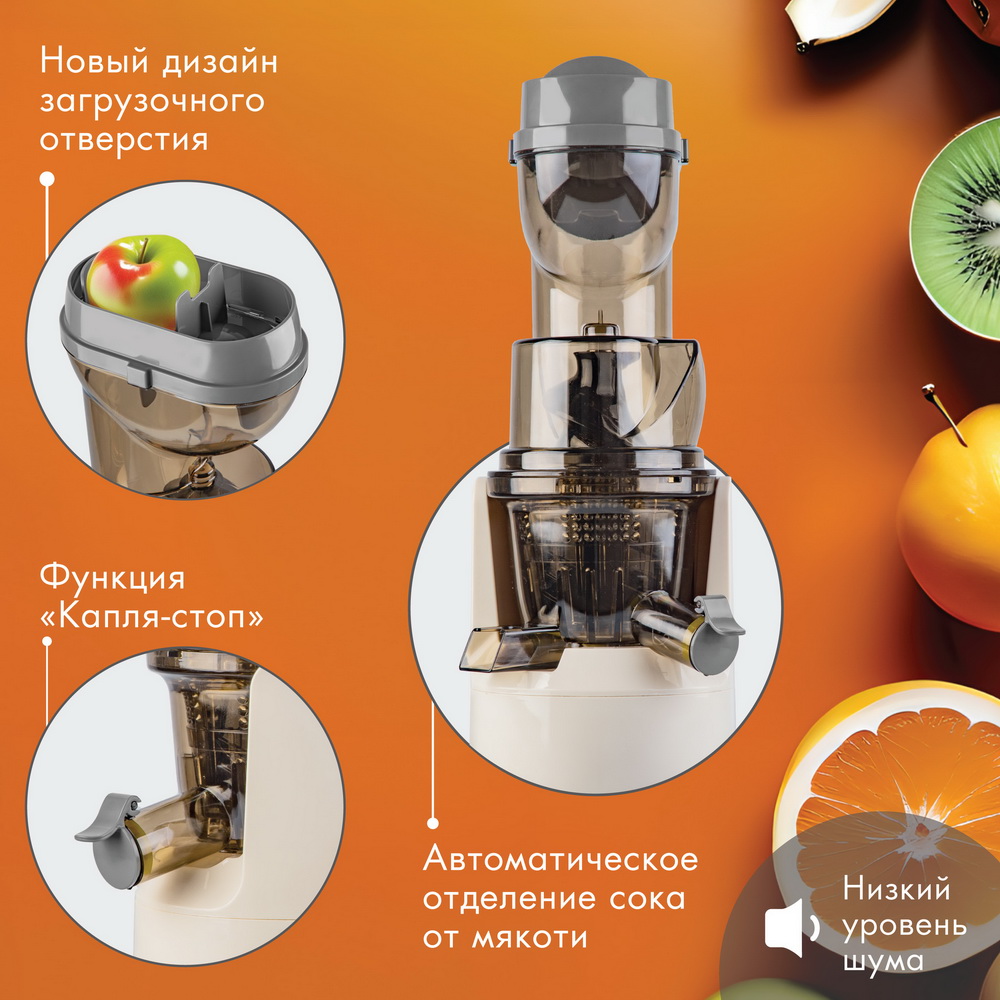 Соковыжималка VLK Profi-3300 - фото 4