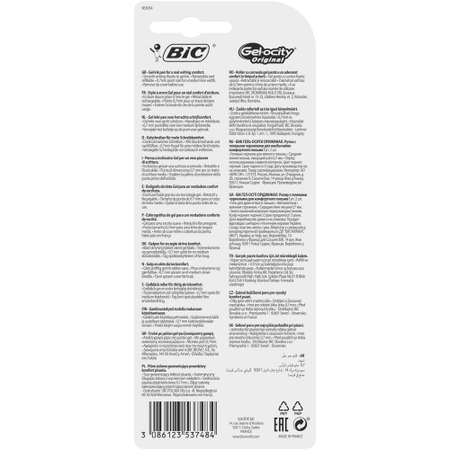 Ручка гелевая BIC 2 шт.