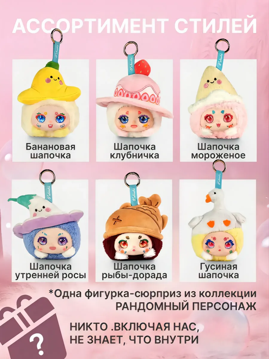 Фигурка KIMMON - фото 2