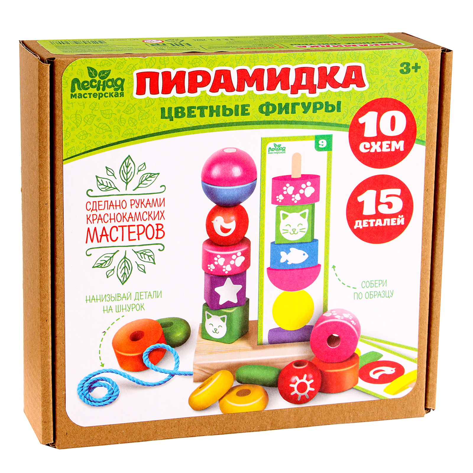 Игрушка Лесная мастерская пирамидка - фото 5