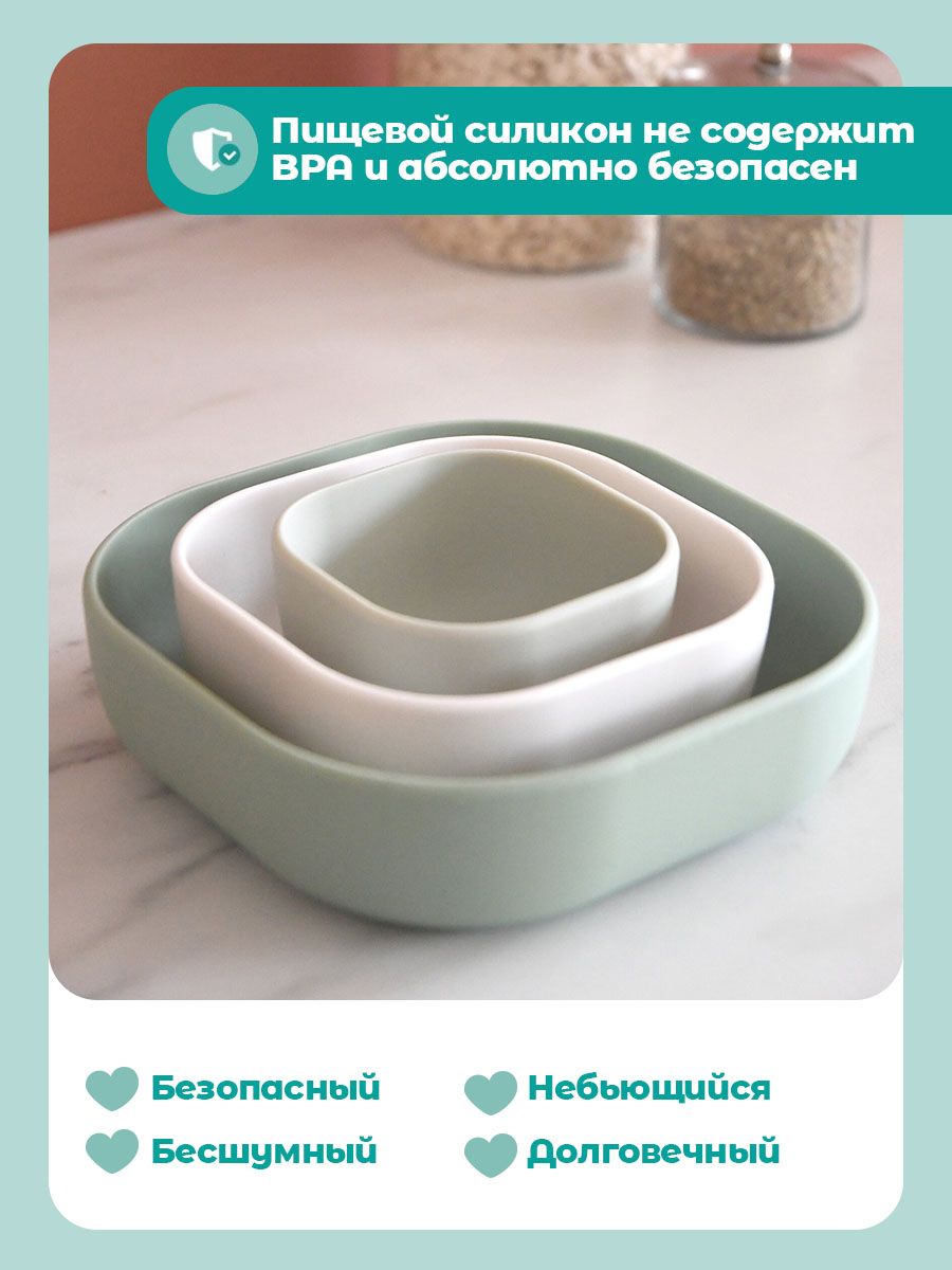 Набор посуды BEABA 3 предм. - фото 4