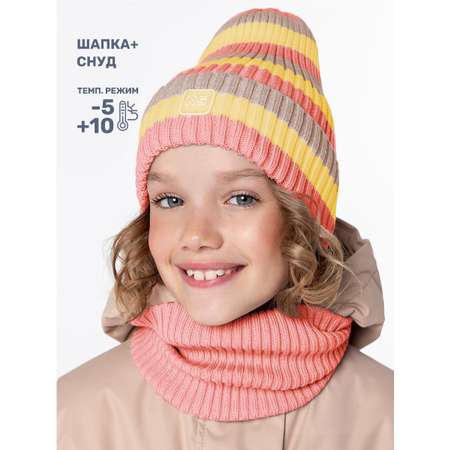 Комплект NIKASTYLE